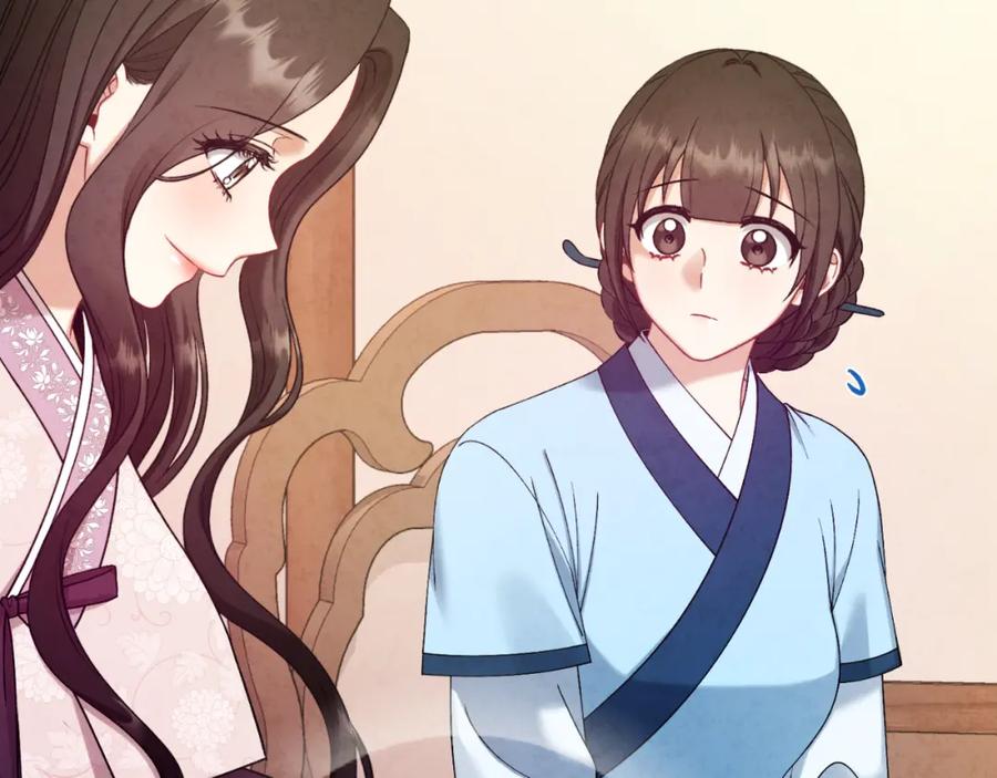 太阳的主人 - 番外4 立刻去见他 - 第122张图