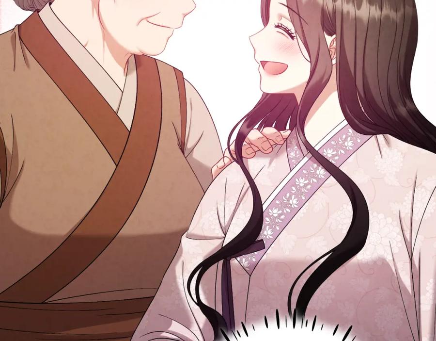 太阳的主人 - 番外4 立刻去见他 - 第36张图