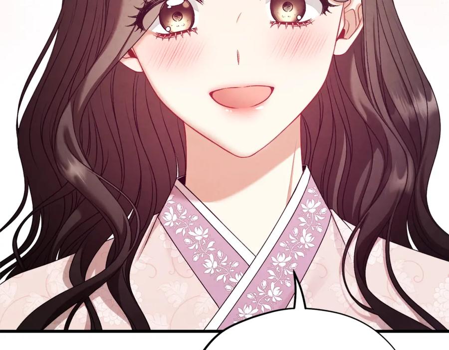 太阳的主人 - 番外5 我有话说 - 第104张图