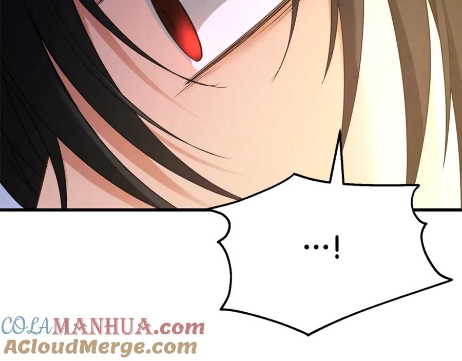 太阳的主人 - 番外5 我有话说 - 第81张图