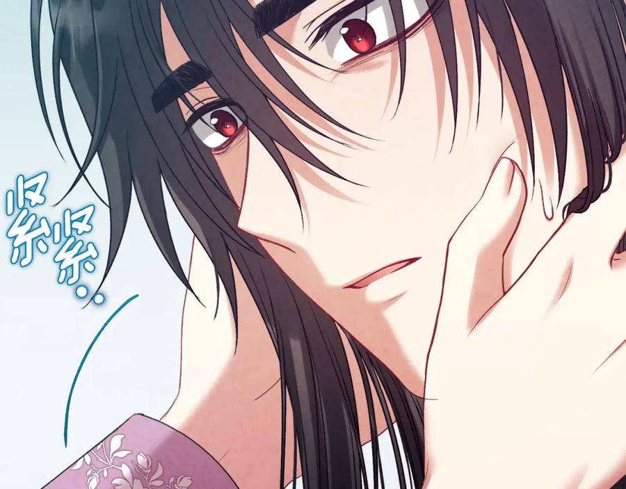 太阳的主人 - 番外5 我有话说 - 第119张图