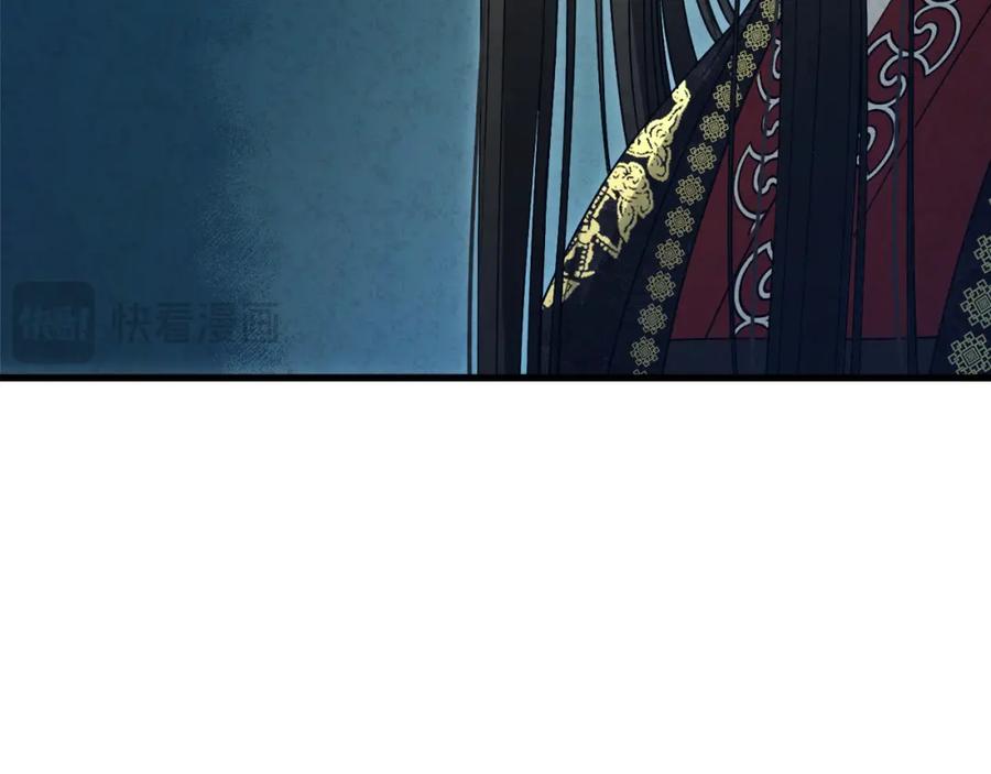 太阳的主人 - 番外5 我有话说 - 第76张图