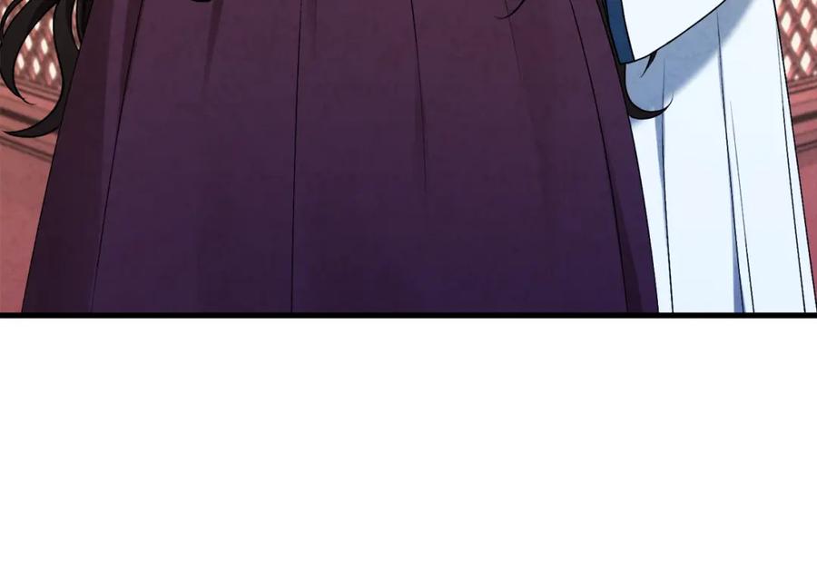 太阳的主人 - 番外5 我有话说 - 第99张图