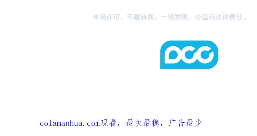 太阳的主人 - 番外5 我有话说 - 第223张图