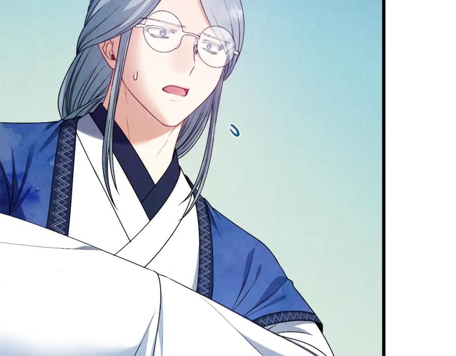 太阳的主人 - 番外5 我有话说 - 第43张图