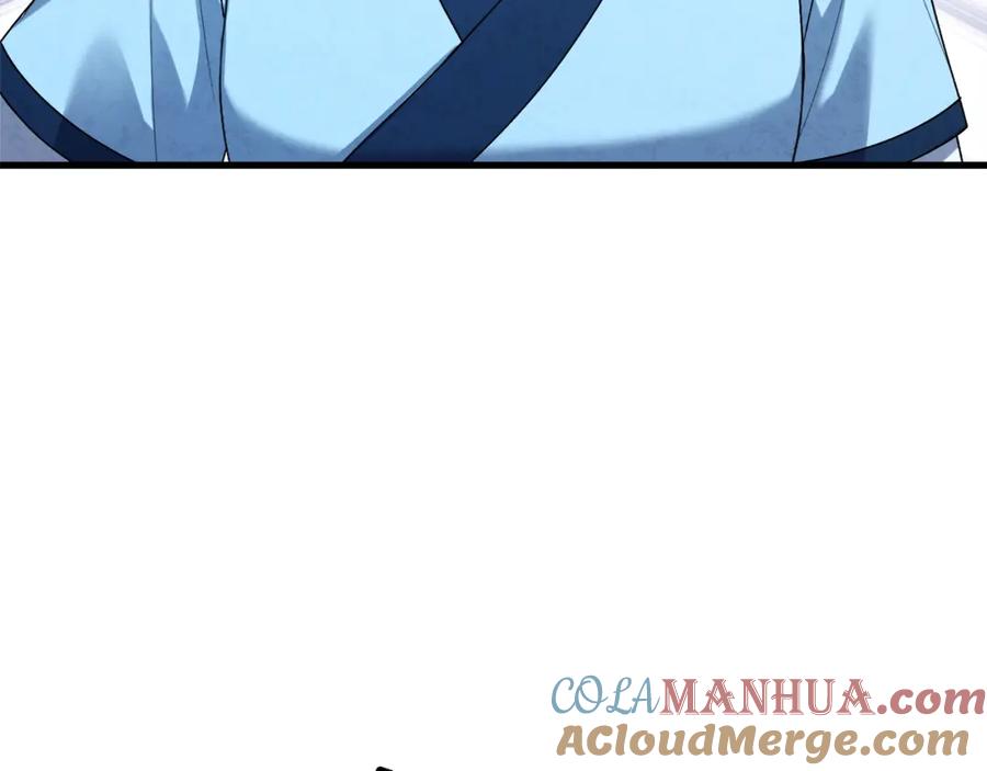 太阳的主人 - 番外5 我有话说 - 第217张图