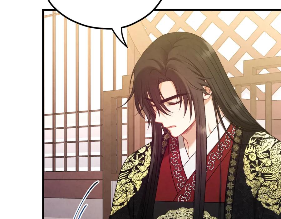 太阳的主人 - 番外5 我有话说 - 第40张图