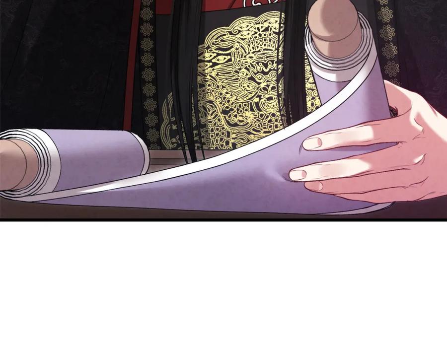 太阳的主人 - 番外5 我有话说 - 第11张图