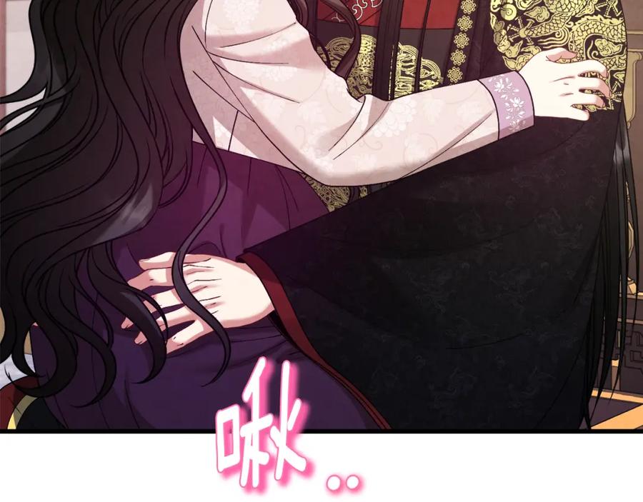 太阳的主人 - 番外5 我有话说 - 第198张图