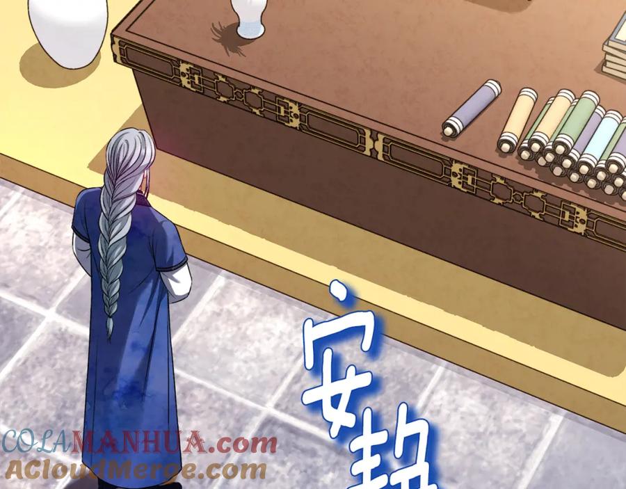 太阳的主人 - 番外5 我有话说 - 第5张图