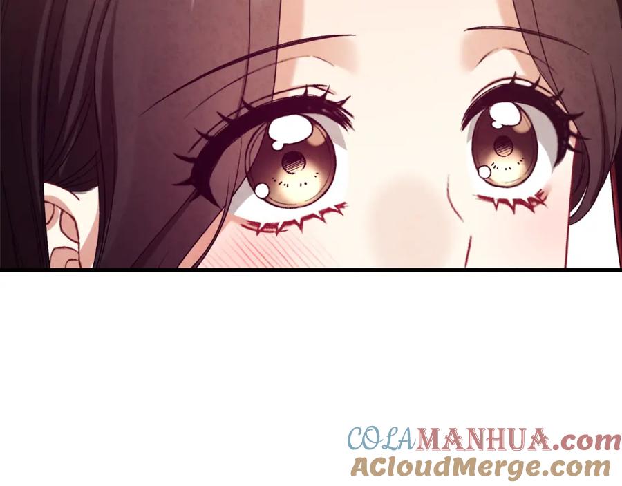 太阳的主人 - 番外5 我有话说 - 第153张图