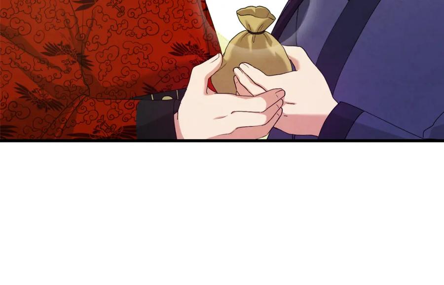 太阳的主人 - 番外5 我有话说 - 第59张图