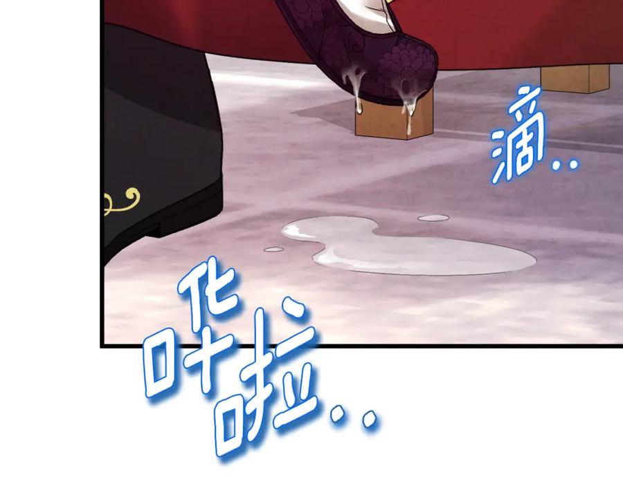 太阳的主人 - 番外5 我有话说 - 第214张图