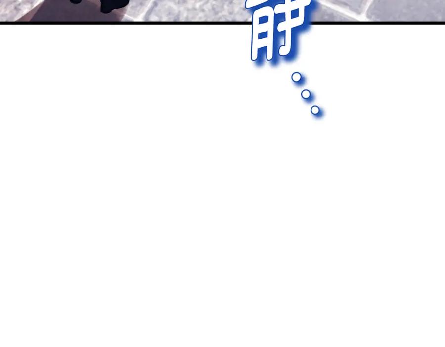 太阳的主人 - 番外5 我有话说 - 第6张图