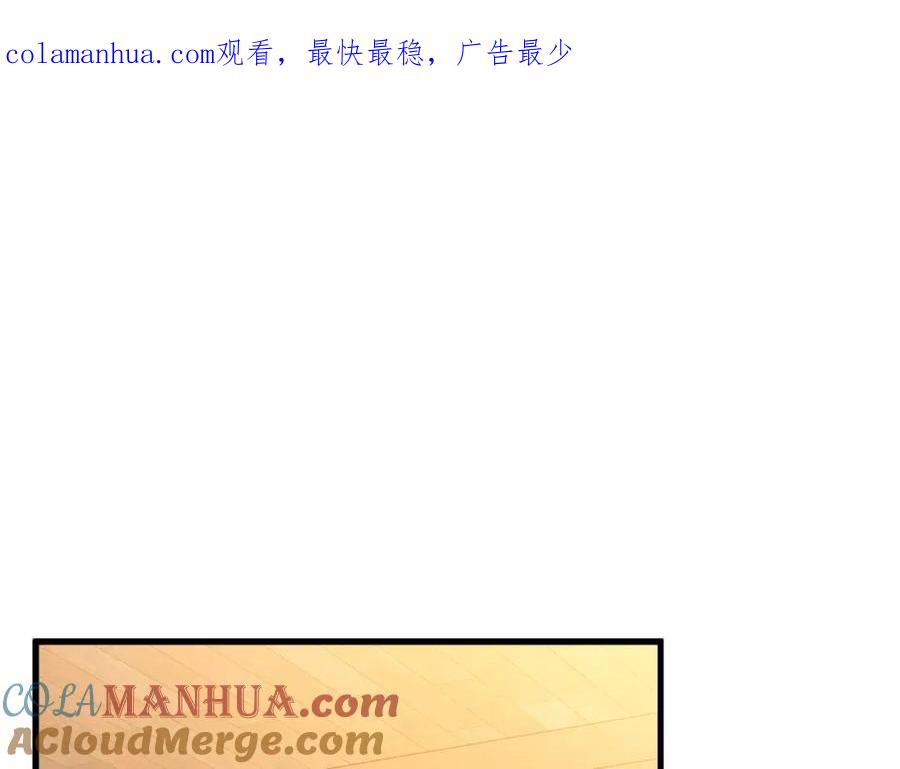 太阳的主人 - 番外5 我有话说 - 第1张图