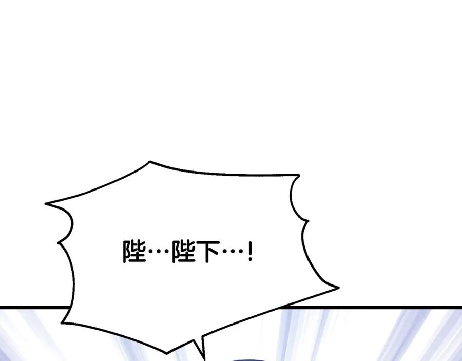 太阳的主人 - 番外5 我有话说 - 第215张图