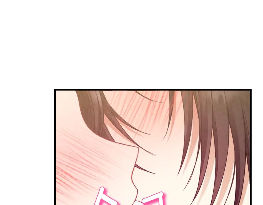 太阳的主人 - 番外5 我有话说 - 第202张图