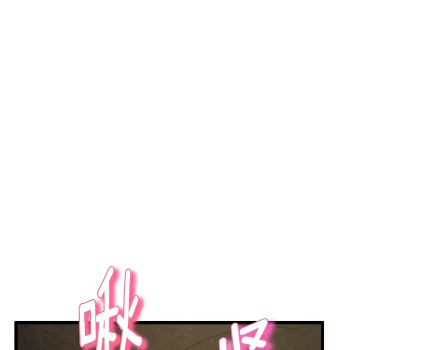 太阳的主人 - 番外5 我有话说 - 第199张图