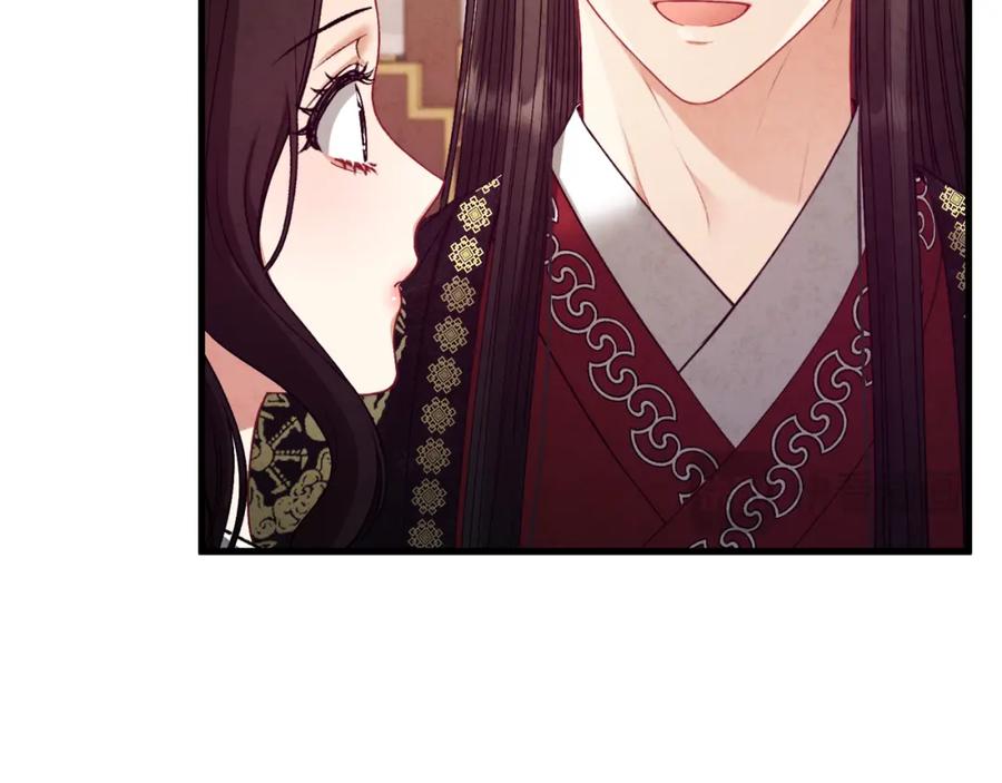 太阳的主人 - 番外5 我有话说 - 第158张图