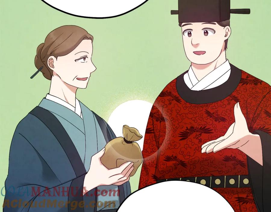 太阳的主人 - 番外5 我有话说 - 第57张图