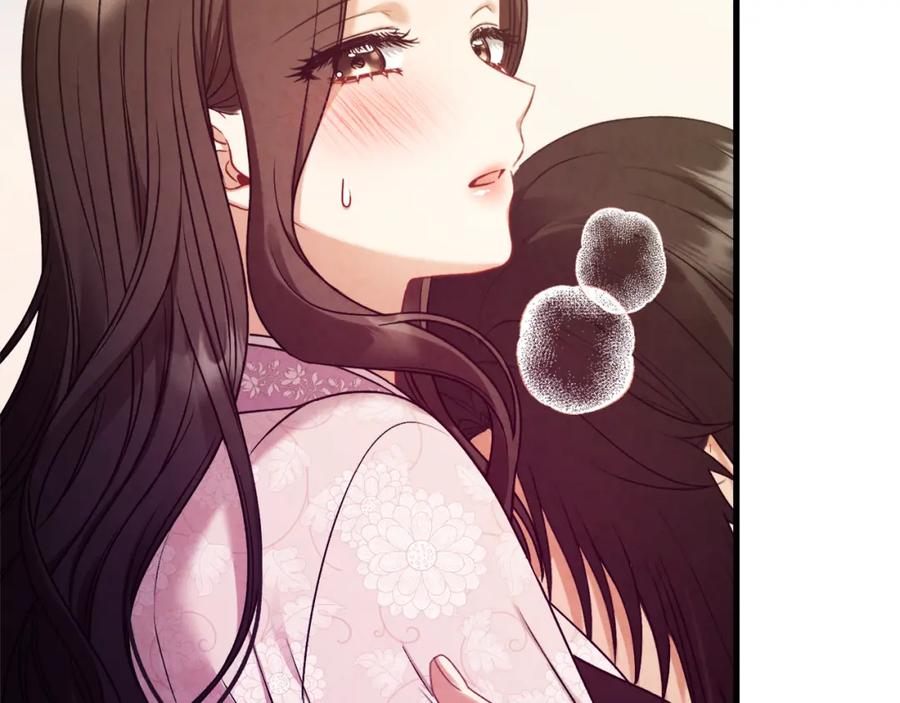 太阳的主人 - 番外5 我有话说 - 第211张图