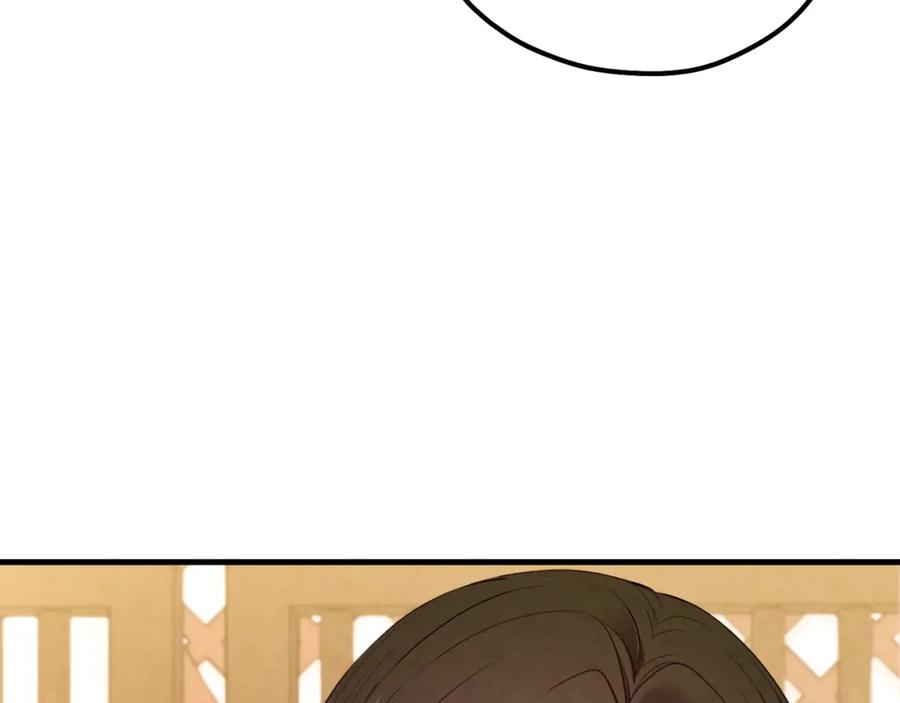 太阳的主人 - 番外5 我有话说 - 第135张图