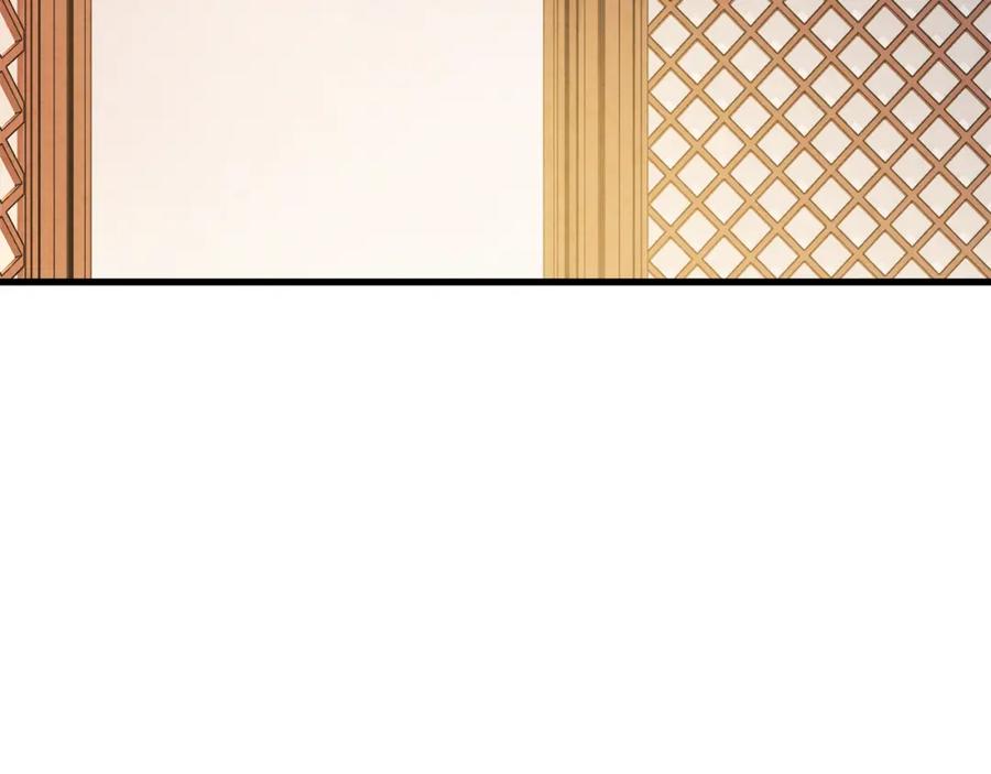 太阳的主人 - 番外5 我有话说 - 第96张图