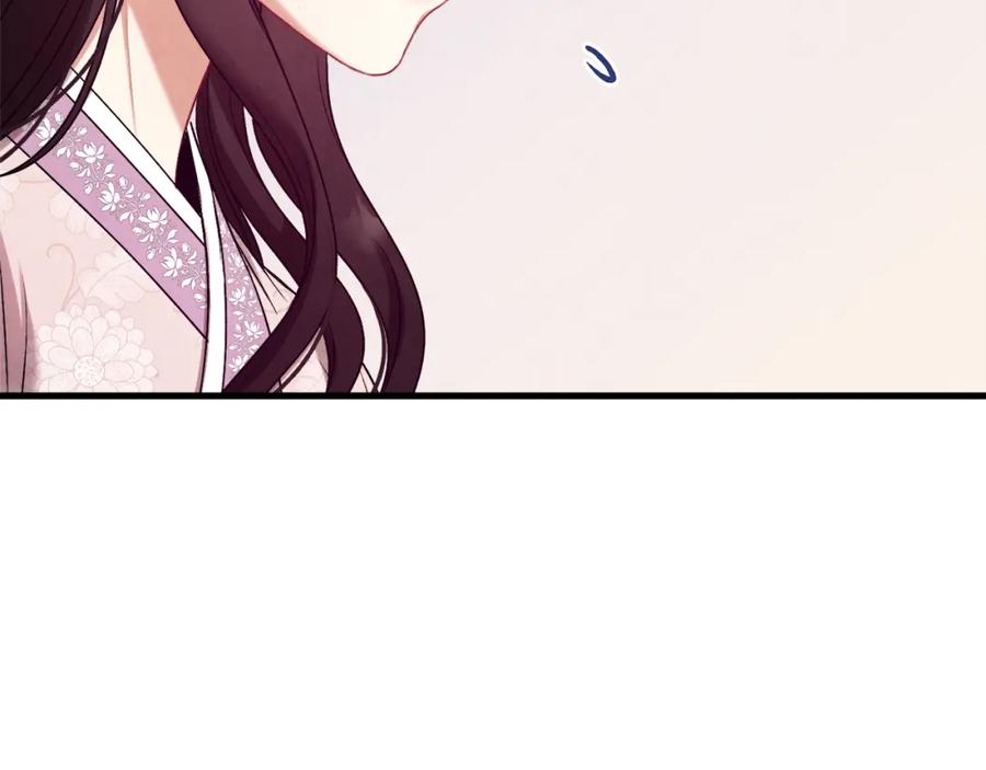 太阳的主人 - 番外5 我有话说 - 第168张图