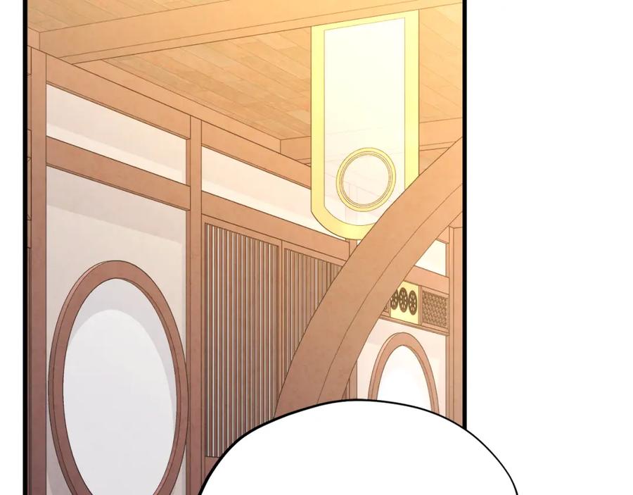 太阳的主人 - 番外5 我有话说 - 第2张图