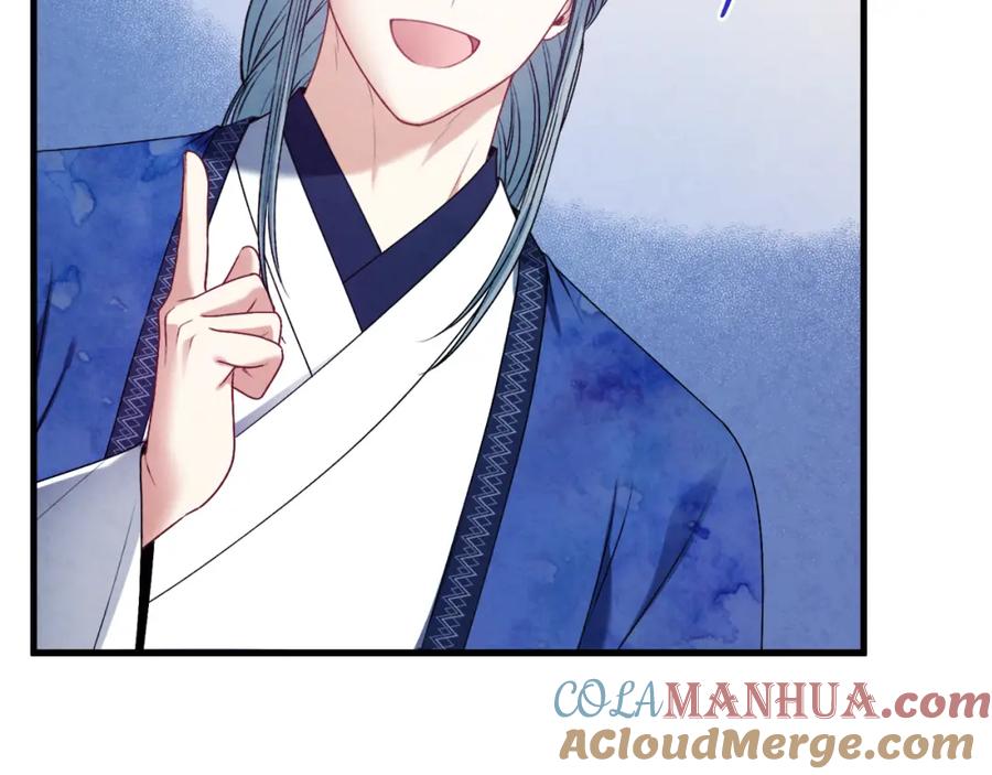 太阳的主人 - 番外5 我有话说 - 第17张图