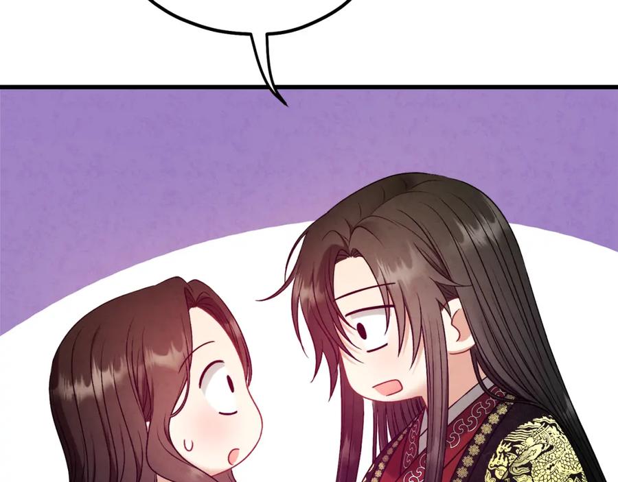 太阳的主人 - 番外5 我有话说 - 第176张图