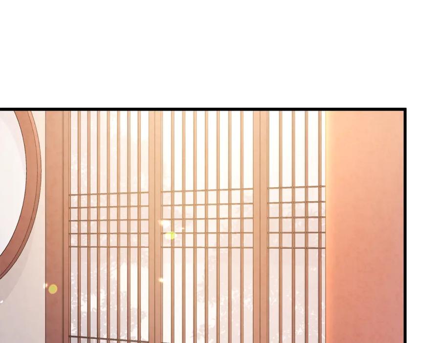 太阳的主人 - 番外5 我有话说 - 第107张图