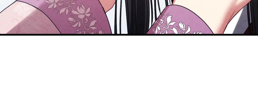 太阳的主人 - 番外5 我有话说 - 第120张图