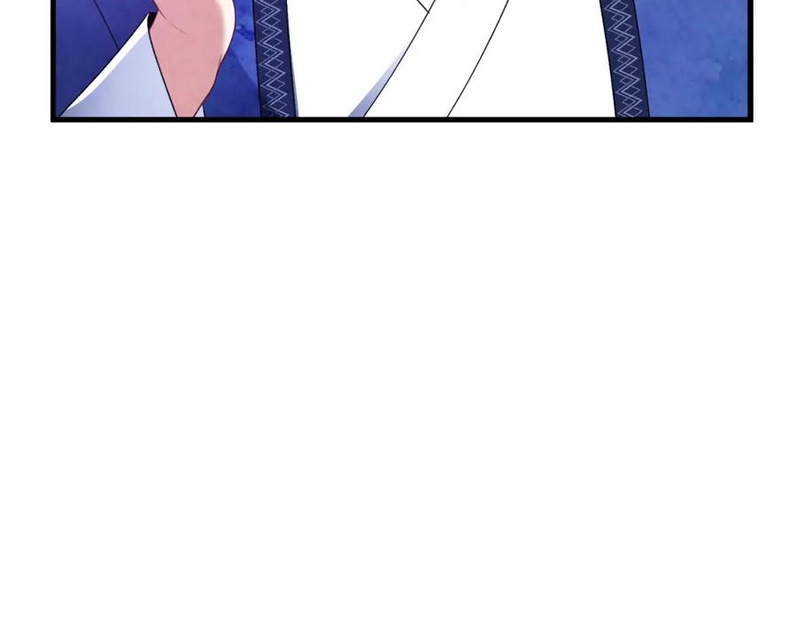 太阳的主人 - 番外5 我有话说 - 第24张图