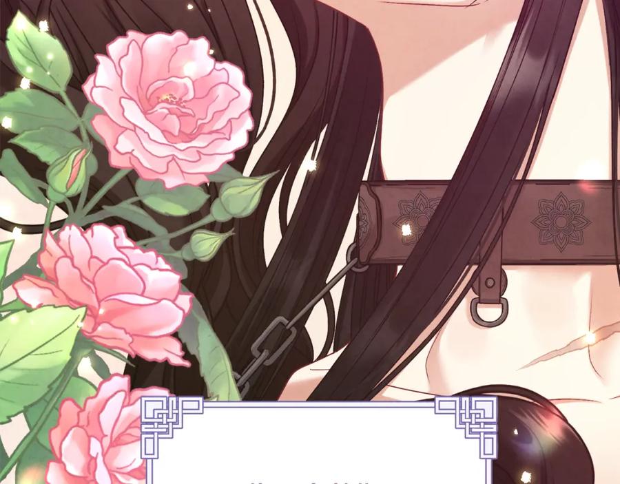 太阳的主人 - 番外5 我有话说 - 第144张图