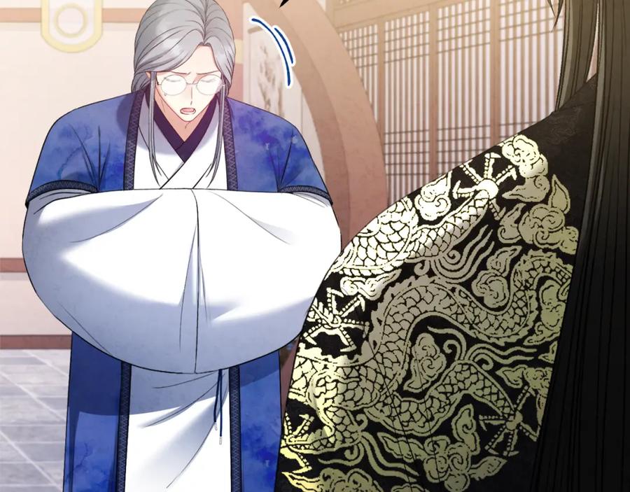 太阳的主人 - 番外5 我有话说 - 第70张图