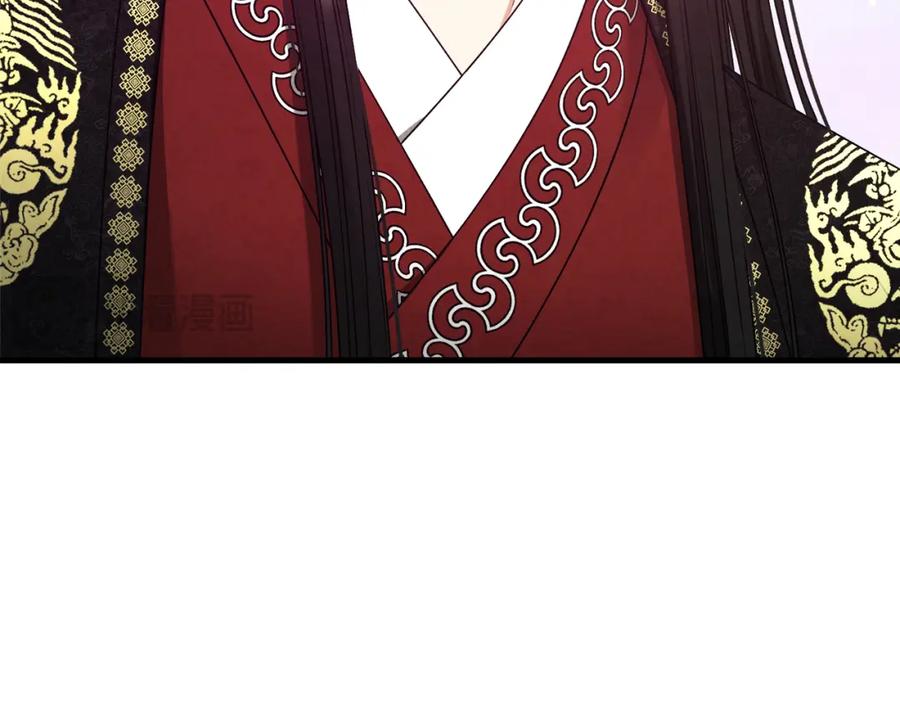 太阳的主人 - 番外5 我有话说 - 第180张图