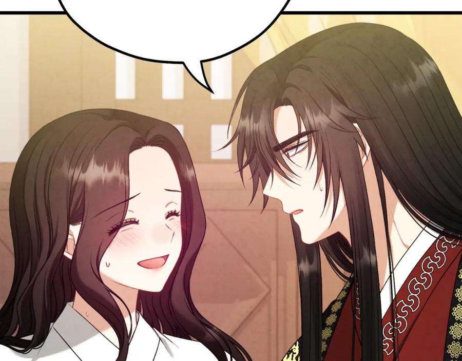 太阳的主人 - 番外6 我们的孩子 - 第166张图