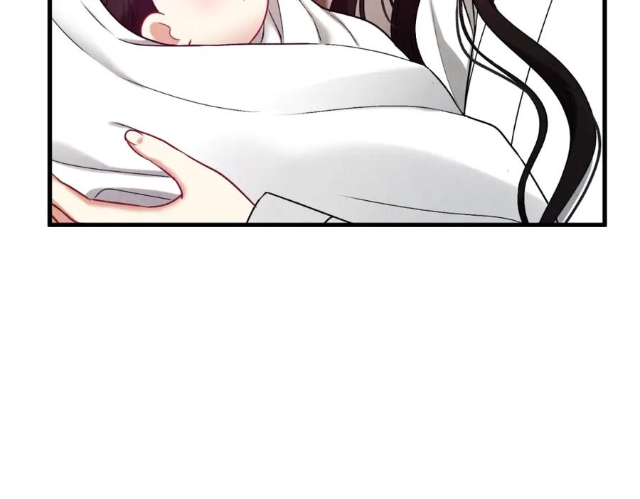 太阳的主人 - 番外6 我们的孩子 - 第184张图