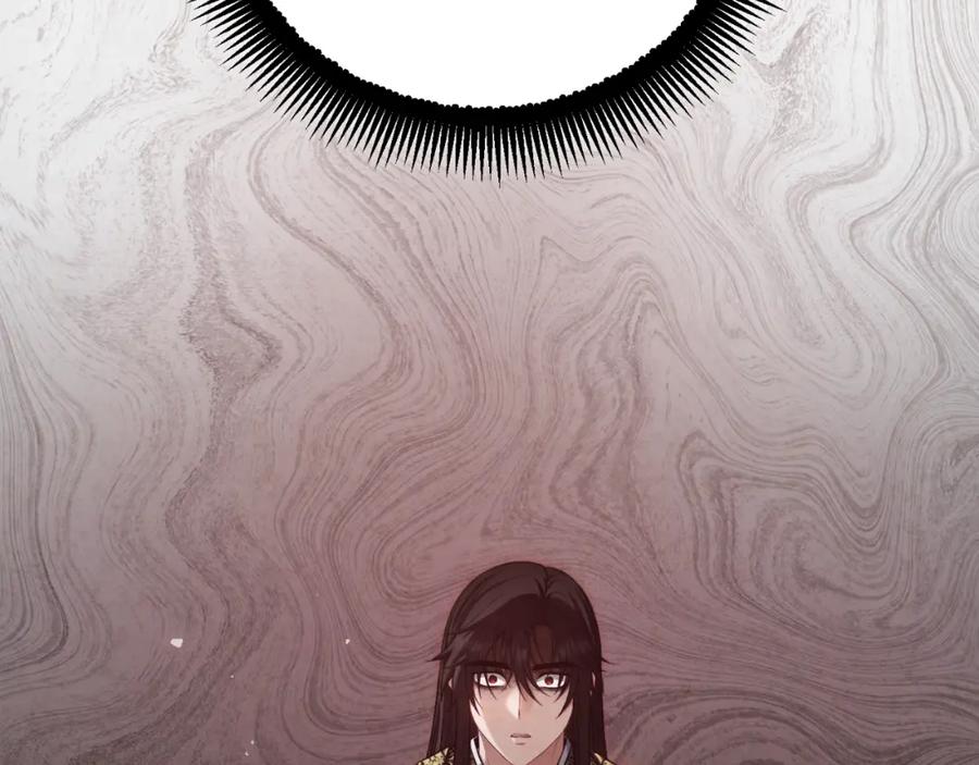 太阳的主人 - 番外6 我们的孩子 - 第76张图