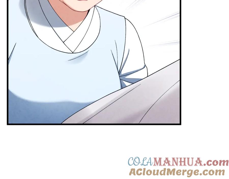 太阳的主人 - 番外6 我们的孩子 - 第49张图