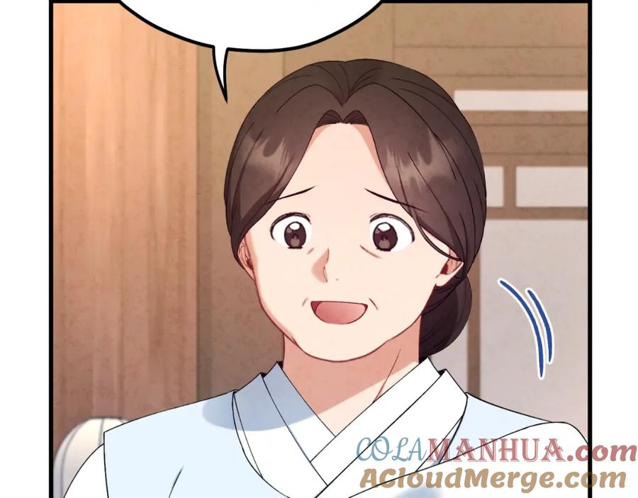 太阳的主人 - 番外6 我们的孩子 - 第65张图