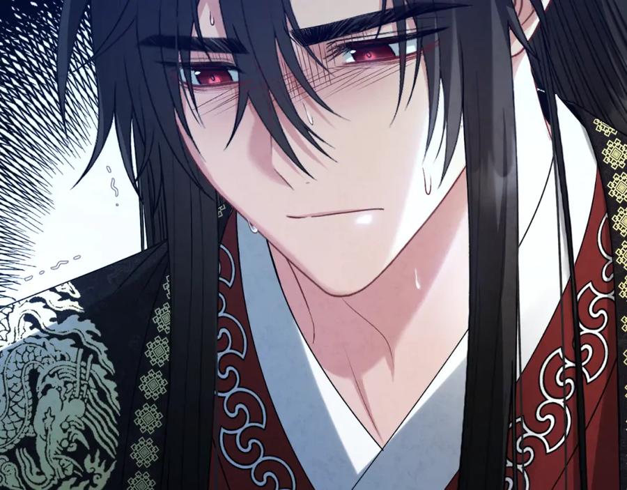 太阳的主人 - 番外6 我们的孩子 - 第22张图