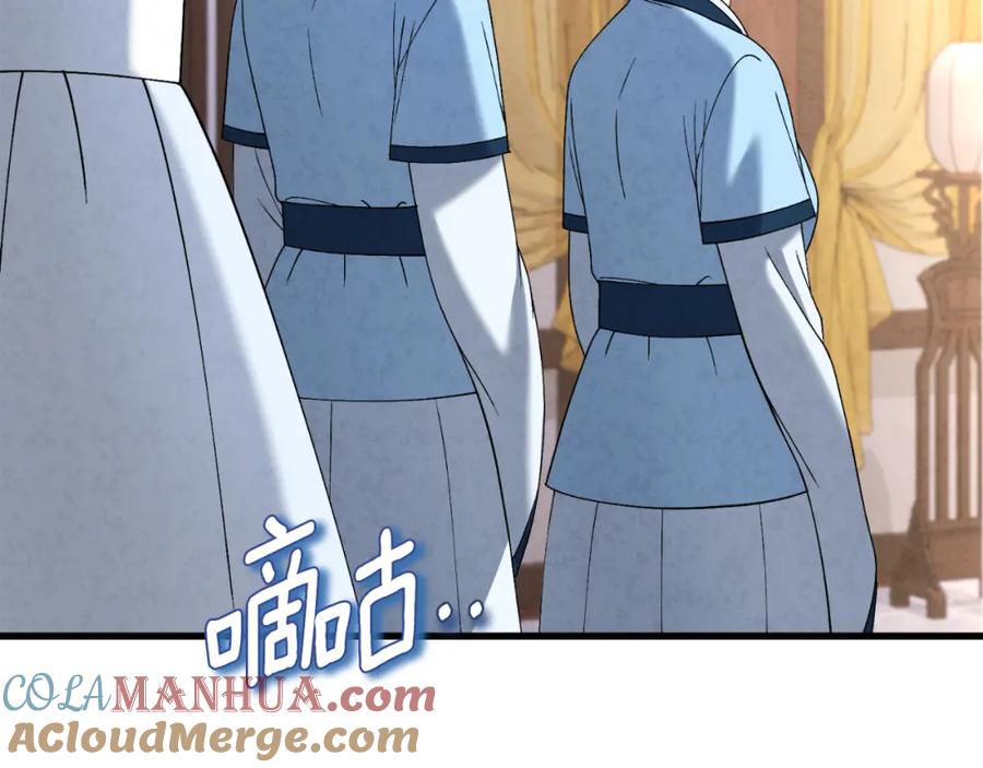 太阳的主人 - 番外6 我们的孩子 - 第117张图