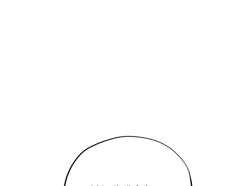 太阳的主人 - 番外6 我们的孩子 - 第80张图