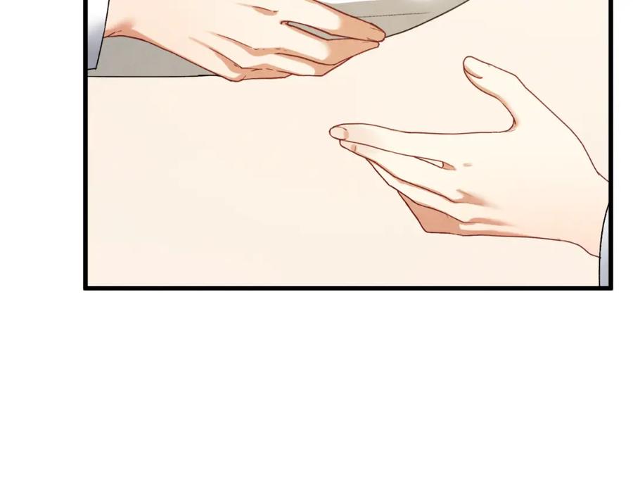 太阳的主人 - 番外6 我们的孩子 - 第172张图