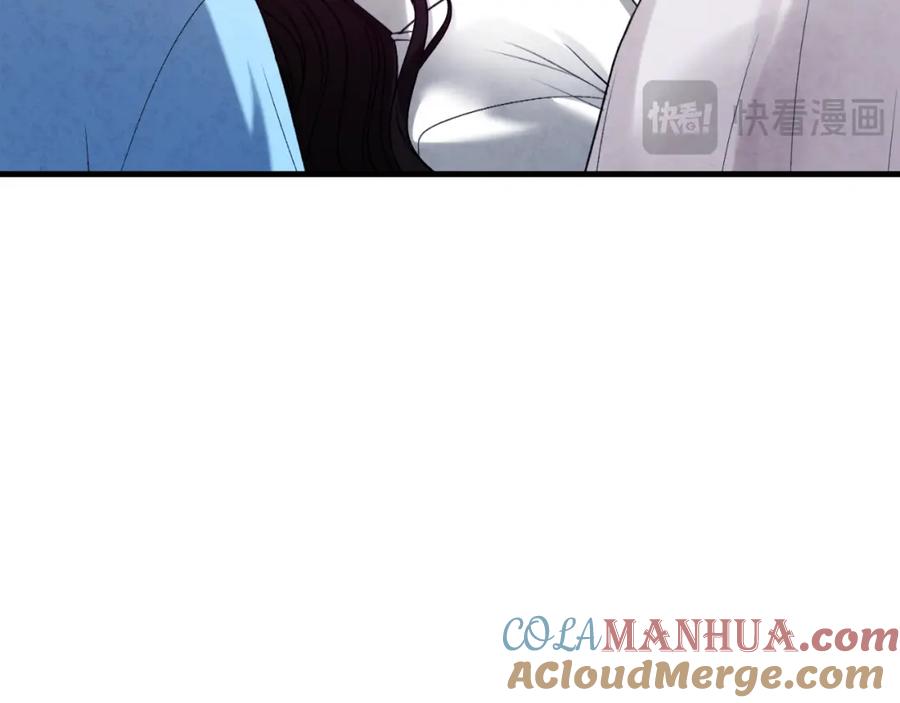 太阳的主人 - 番外6 我们的孩子 - 第17张图