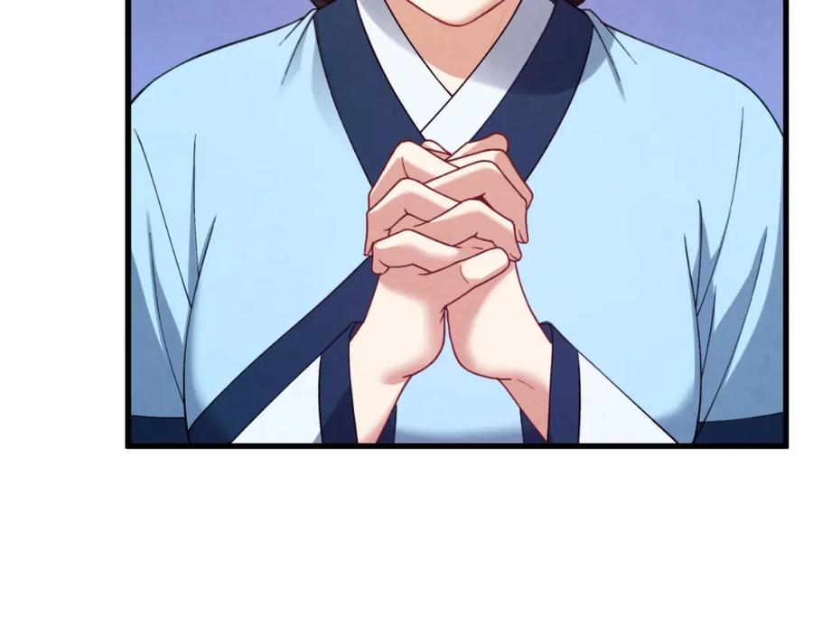 太阳的主人 - 番外6 我们的孩子 - 第14张图