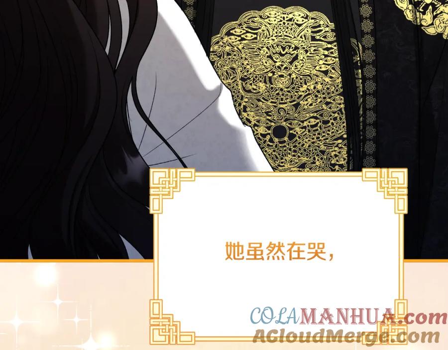 太阳的主人 - 番外6 我们的孩子 - 第209张图