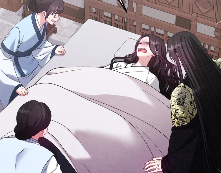 太阳的主人 - 番外6 我们的孩子 - 第46张图